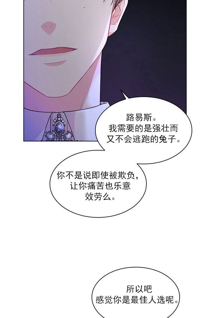 《你爸爸是谁?(番外)》漫画最新章节第10话免费下拉式在线观看章节第【39】张图片