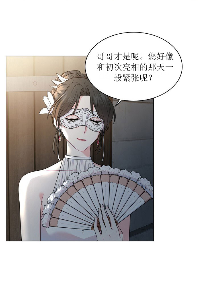 《你爸爸是谁?(番外)》漫画最新章节第7话免费下拉式在线观看章节第【41】张图片