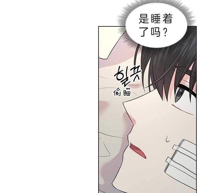 《你爸爸是谁?(番外)》漫画最新章节第74话免费下拉式在线观看章节第【3】张图片