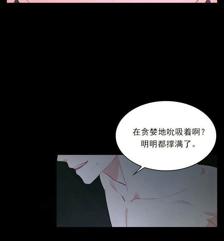 《你爸爸是谁?(番外)》漫画最新章节第6话免费下拉式在线观看章节第【14】张图片