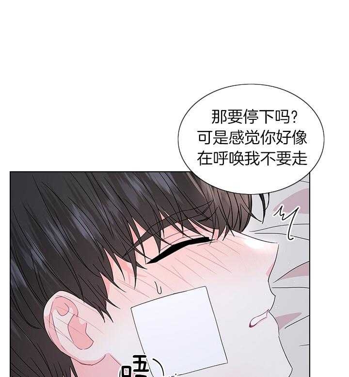 《你爸爸是谁?(番外)》漫画最新章节第99话免费下拉式在线观看章节第【27】张图片