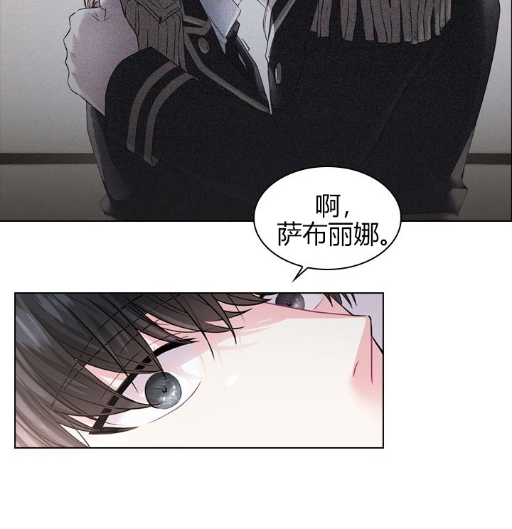 《你爸爸是谁?(番外)》漫画最新章节第15话免费下拉式在线观看章节第【10】张图片