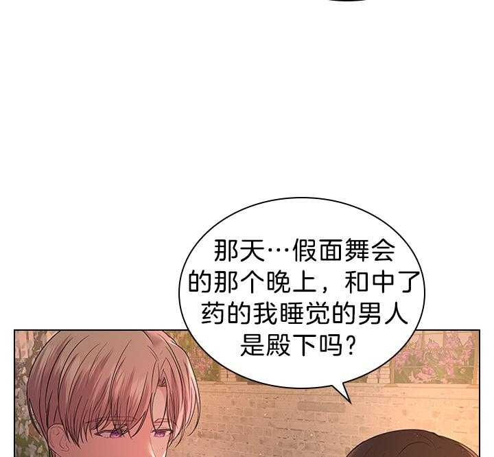 《你爸爸是谁?(番外)》漫画最新章节第111话免费下拉式在线观看章节第【10】张图片