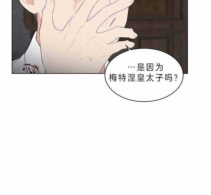 《你爸爸是谁?(番外)》漫画最新章节第63话免费下拉式在线观看章节第【31】张图片