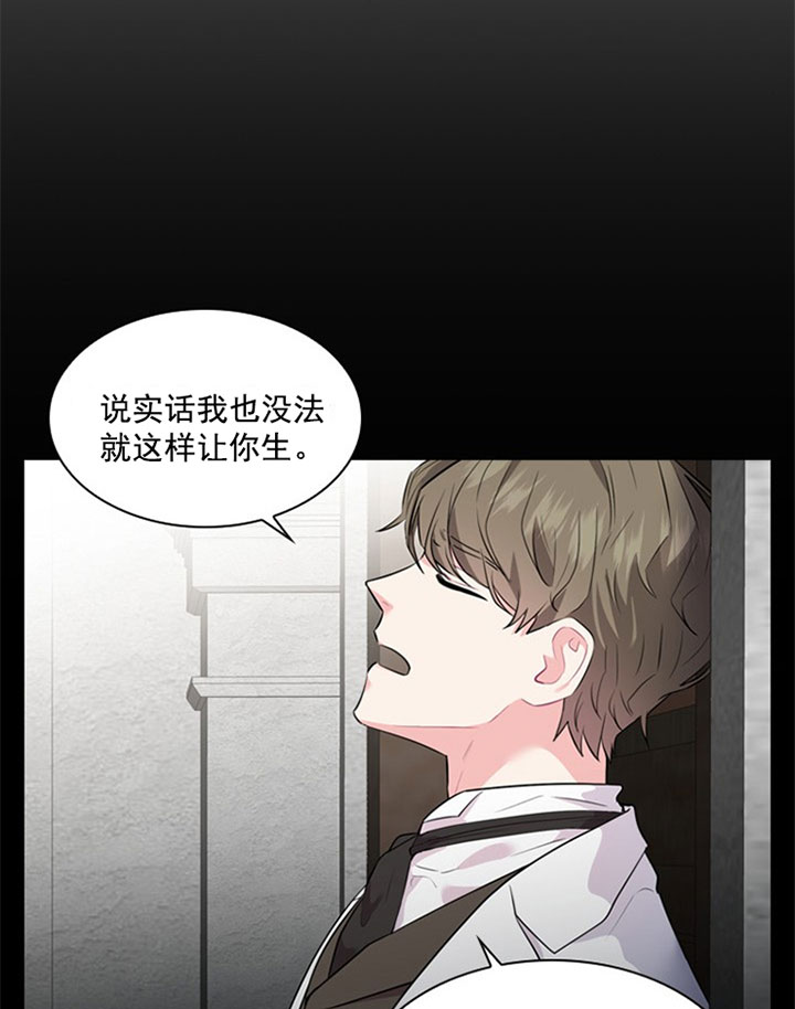 《你爸爸是谁?(番外)》漫画最新章节第27话免费下拉式在线观看章节第【4】张图片