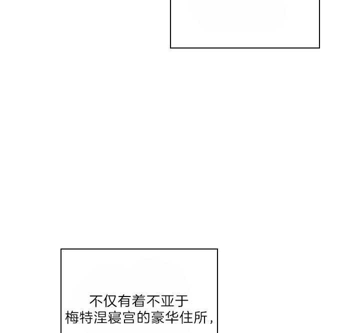 《你爸爸是谁?(番外)》漫画最新章节第96话免费下拉式在线观看章节第【38】张图片