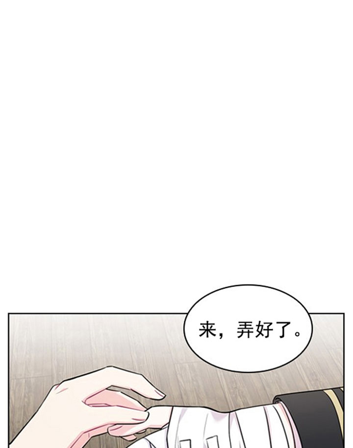 《你爸爸是谁?(番外)》漫画最新章节第25话免费下拉式在线观看章节第【9】张图片