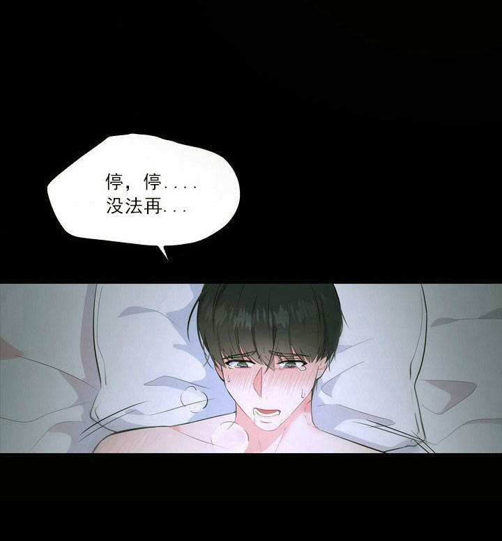 《你爸爸是谁?(番外)》漫画最新章节第6话免费下拉式在线观看章节第【17】张图片