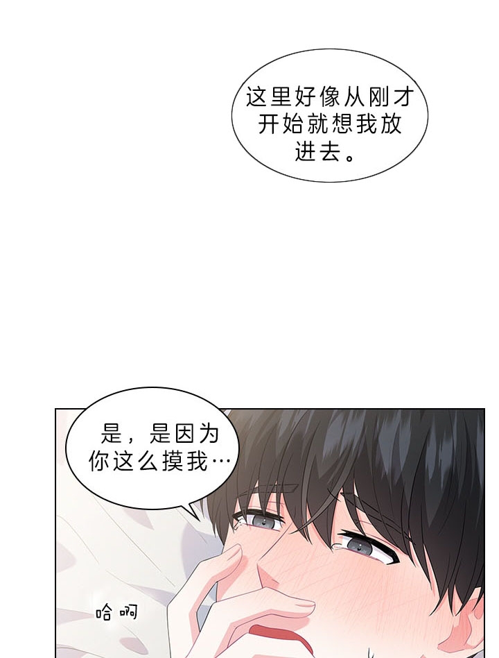 《你爸爸是谁?(番外)》漫画最新章节第48话免费下拉式在线观看章节第【4】张图片