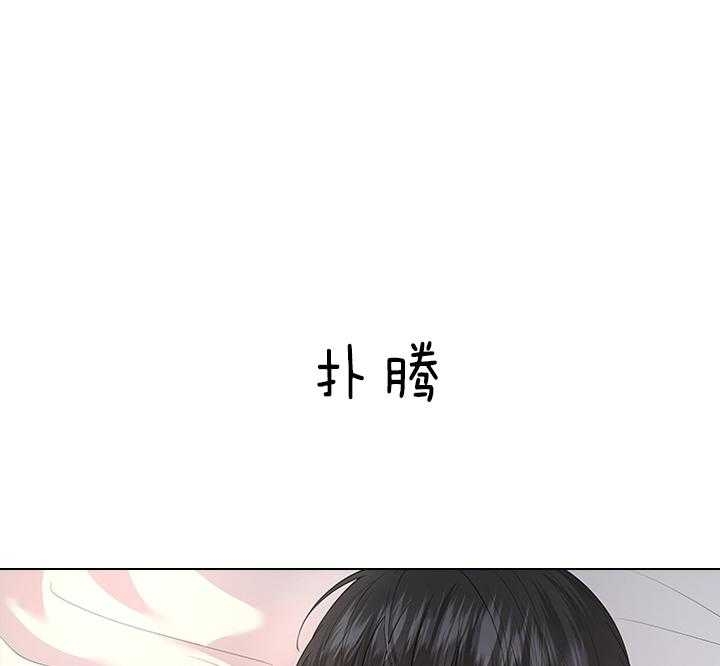 《你爸爸是谁?(番外)》漫画最新章节第80话免费下拉式在线观看章节第【31】张图片