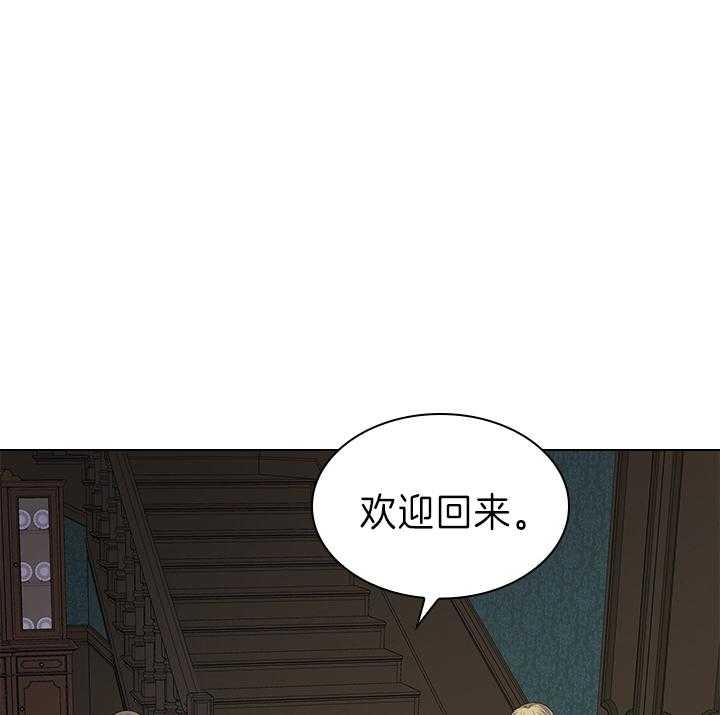 《你爸爸是谁?(番外)》漫画最新章节第104话免费下拉式在线观看章节第【12】张图片