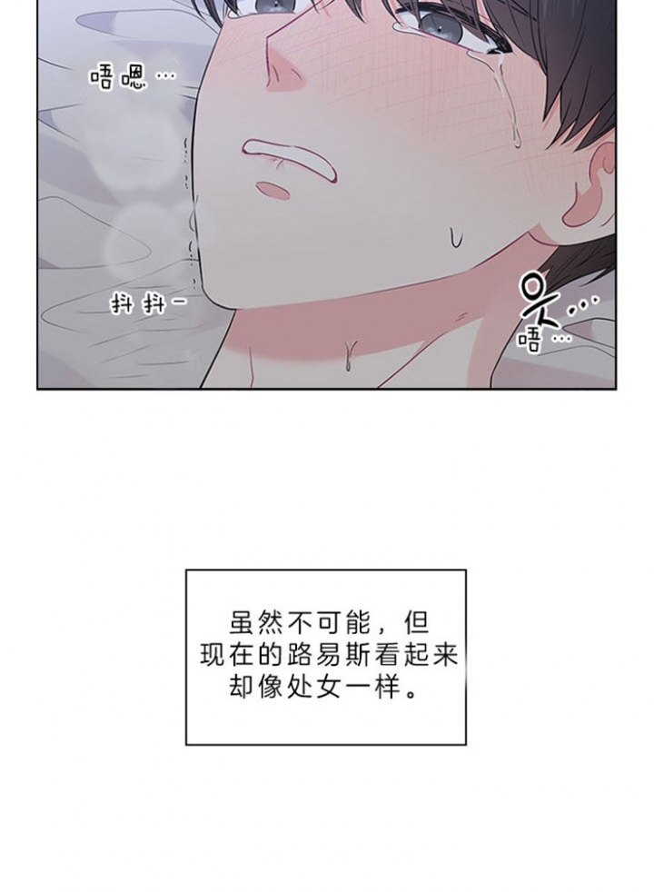 《你爸爸是谁?(番外)》漫画最新章节第58话免费下拉式在线观看章节第【13】张图片