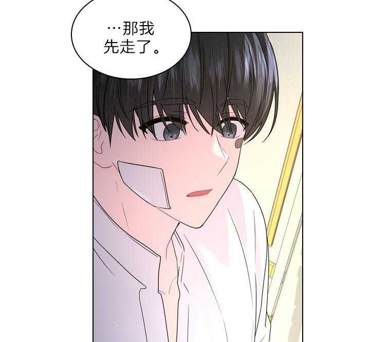 《你爸爸是谁?(番外)》漫画最新章节第97话免费下拉式在线观看章节第【16】张图片