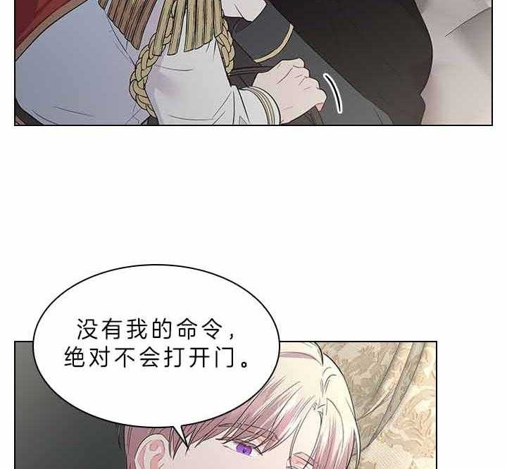 《你爸爸是谁?(番外)》漫画最新章节第66话免费下拉式在线观看章节第【28】张图片