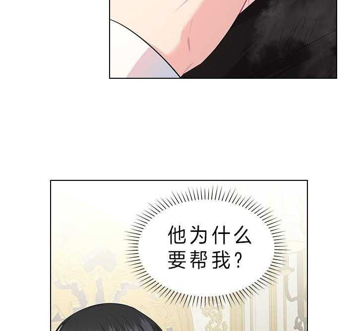 《你爸爸是谁?(番外)》漫画最新章节第79话免费下拉式在线观看章节第【41】张图片