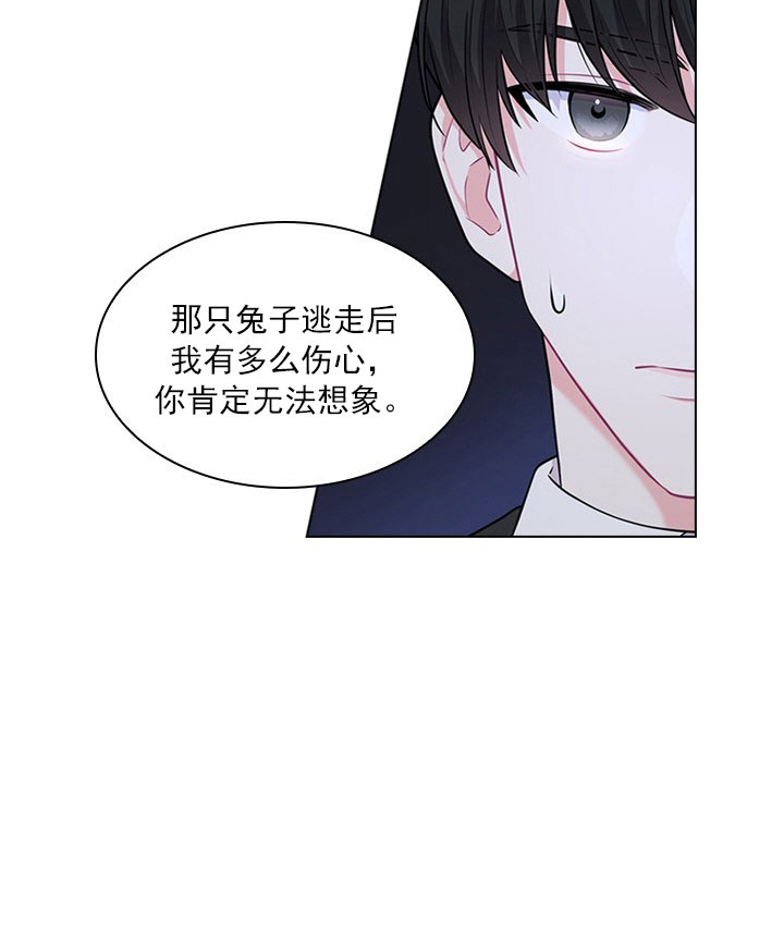 《你爸爸是谁?(番外)》漫画最新章节第10话免费下拉式在线观看章节第【31】张图片