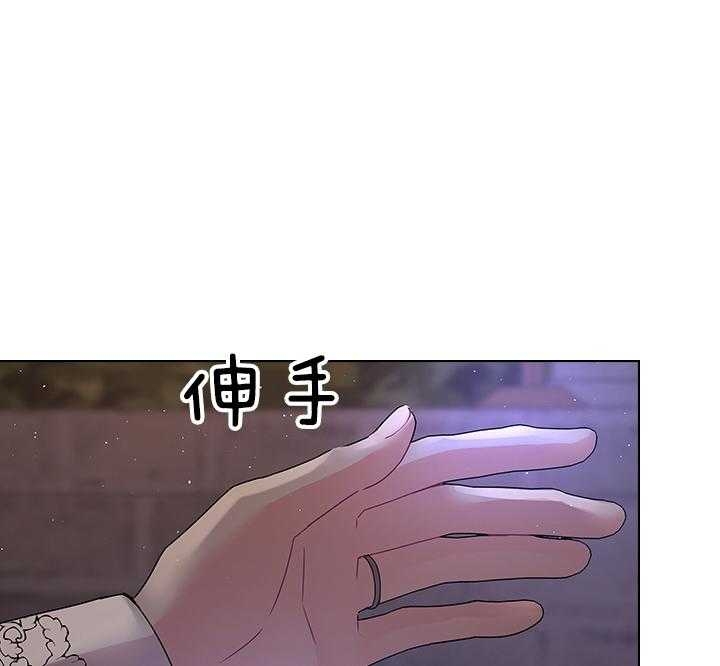 《你爸爸是谁?(番外)》漫画最新章节第111话免费下拉式在线观看章节第【29】张图片