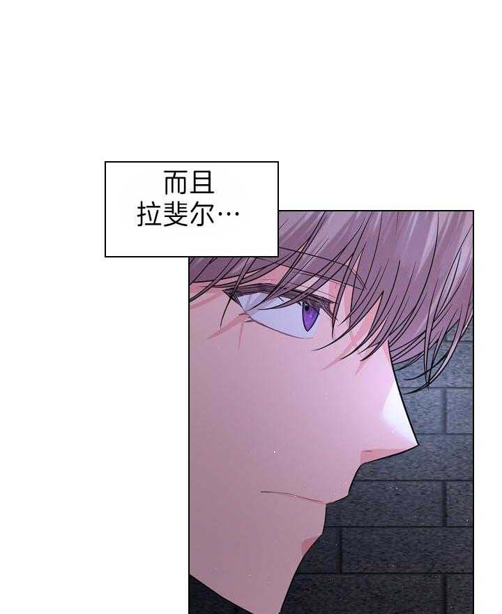 《你爸爸是谁?(番外)》漫画最新章节第94话免费下拉式在线观看章节第【1】张图片