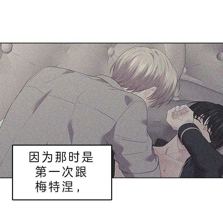 《你爸爸是谁?(番外)》漫画最新章节第79话免费下拉式在线观看章节第【18】张图片