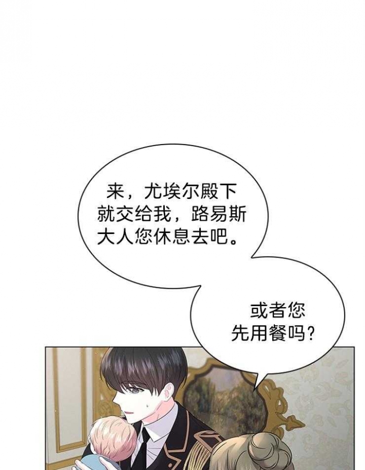 《你爸爸是谁?(番外)》漫画最新章节第114话免费下拉式在线观看章节第【38】张图片