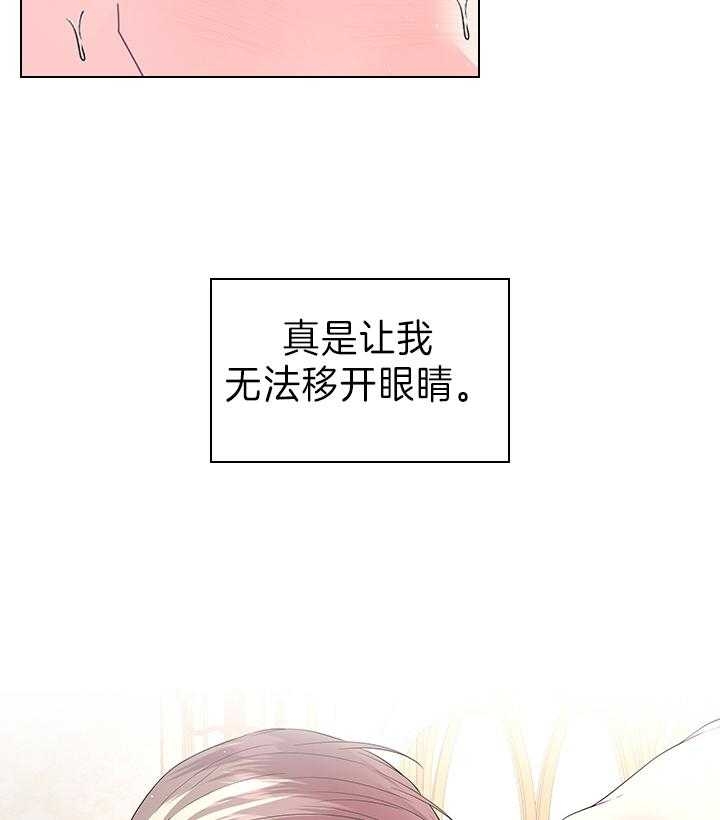 《你爸爸是谁?(番外)》漫画最新章节第100话免费下拉式在线观看章节第【6】张图片