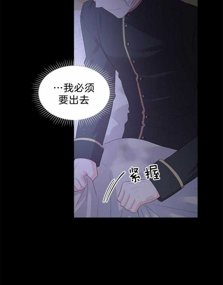 《你爸爸是谁?(番外)》漫画最新章节第85话免费下拉式在线观看章节第【10】张图片