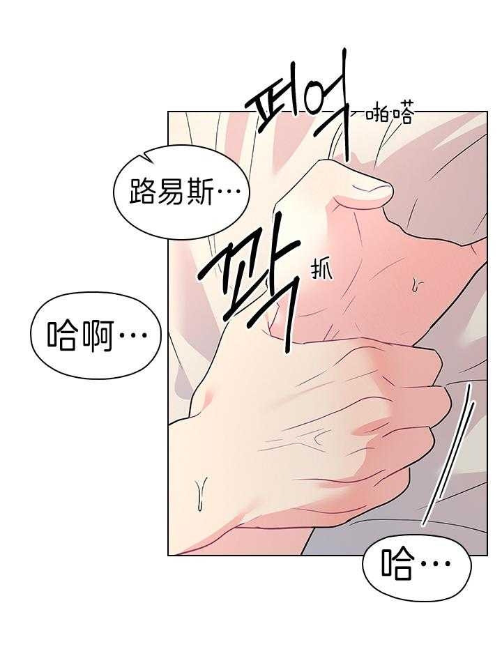 《你爸爸是谁?(番外)》漫画最新章节第83话免费下拉式在线观看章节第【22】张图片