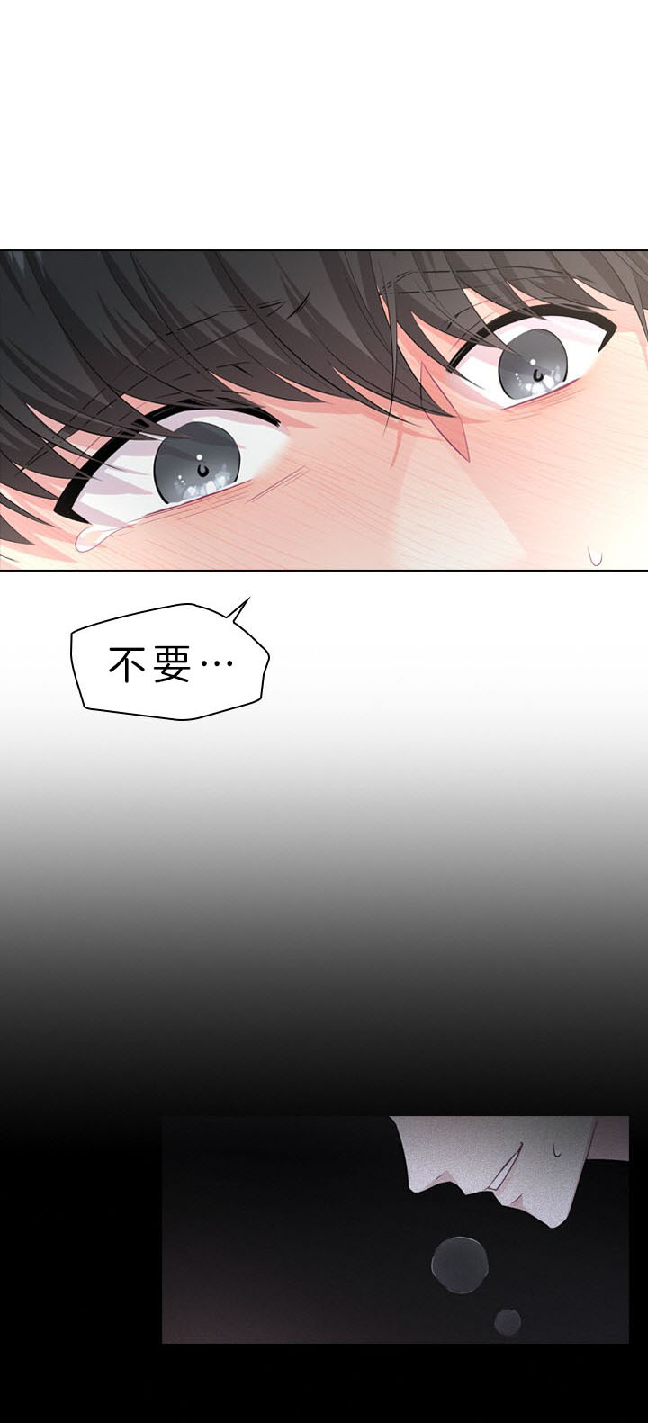 《你爸爸是谁?(番外)》漫画最新章节第35话免费下拉式在线观看章节第【8】张图片