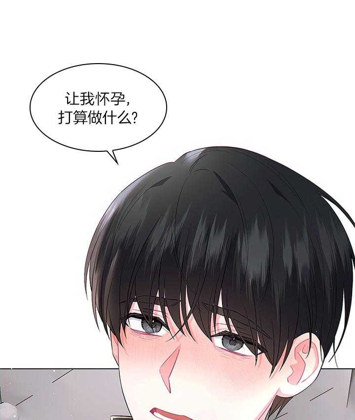 《你爸爸是谁?(番外)》漫画最新章节第69话免费下拉式在线观看章节第【2】张图片