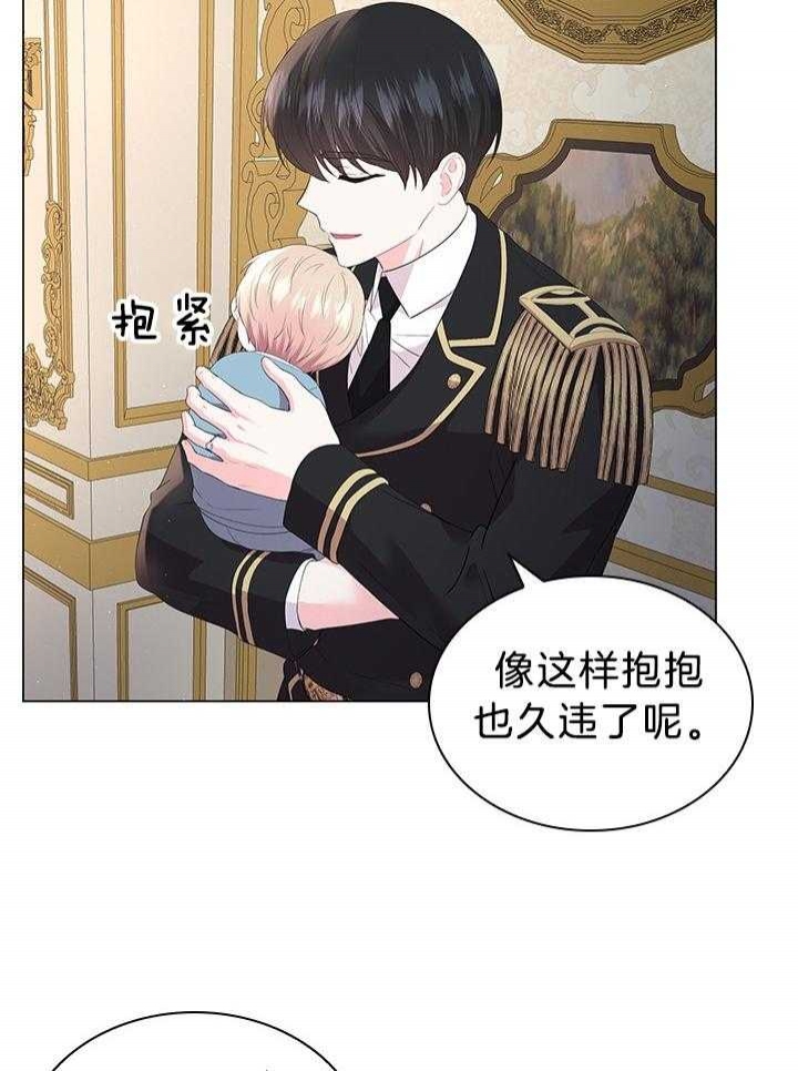 《你爸爸是谁?(番外)》漫画最新章节第114话免费下拉式在线观看章节第【35】张图片