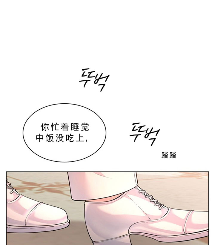 《你爸爸是谁?(番外)》漫画最新章节第18话免费下拉式在线观看章节第【17】张图片