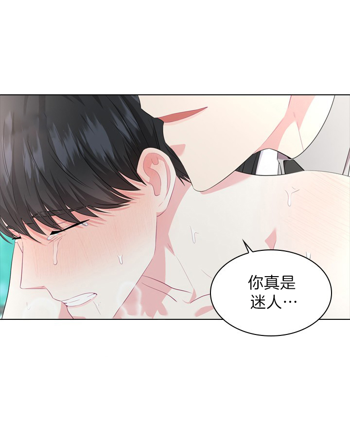 《你爸爸是谁?(番外)》漫画最新章节第34话免费下拉式在线观看章节第【16】张图片