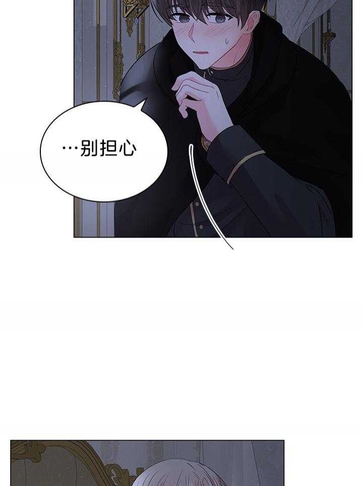 《你爸爸是谁?(番外)》漫画最新章节第115话免费下拉式在线观看章节第【16】张图片