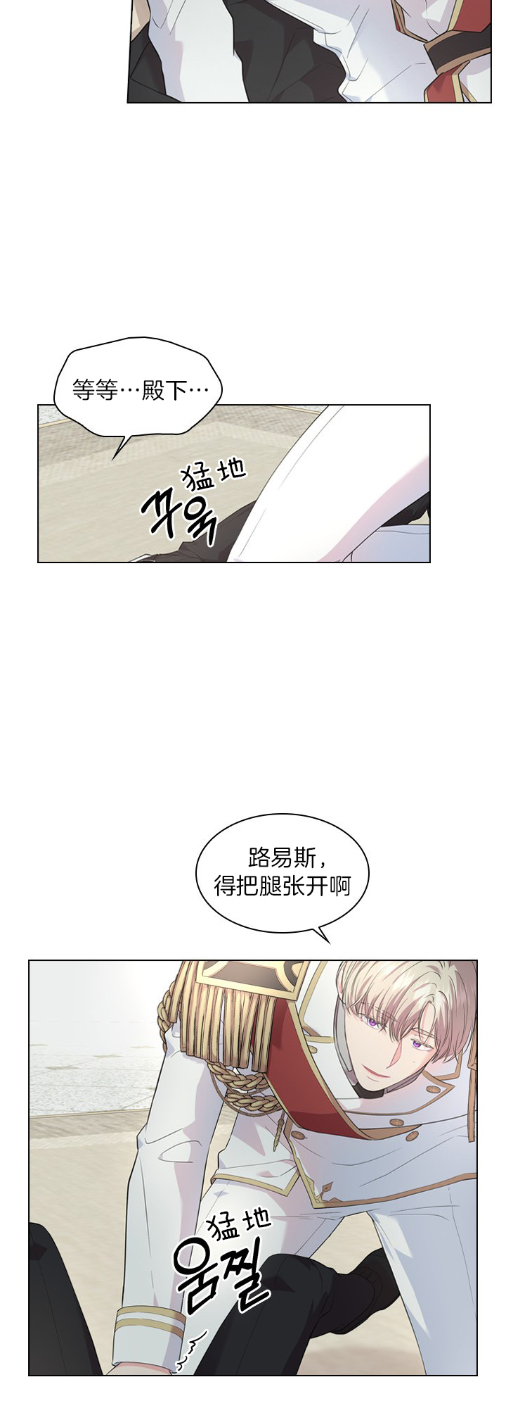 《你爸爸是谁?(番外)》漫画最新章节第34话免费下拉式在线观看章节第【9】张图片