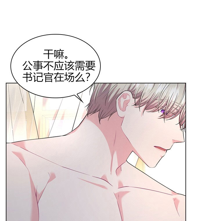 《你爸爸是谁?(番外)》漫画最新章节第16话免费下拉式在线观看章节第【11】张图片