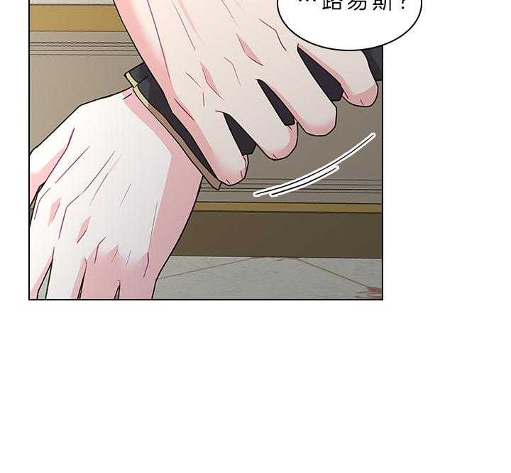 《你爸爸是谁?(番外)》漫画最新章节第71话免费下拉式在线观看章节第【4】张图片