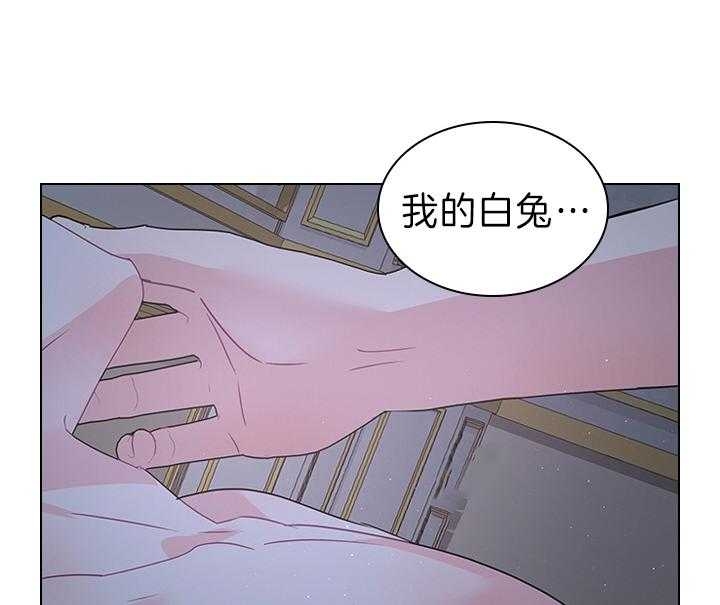 《你爸爸是谁?(番外)》漫画最新章节第107话免费下拉式在线观看章节第【41】张图片