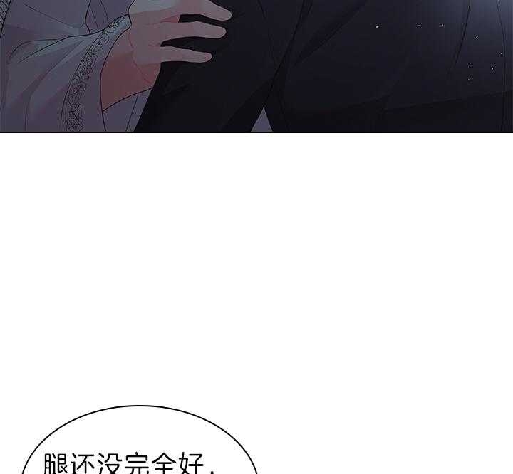 《你爸爸是谁?(番外)》漫画最新章节第104话免费下拉式在线观看章节第【41】张图片