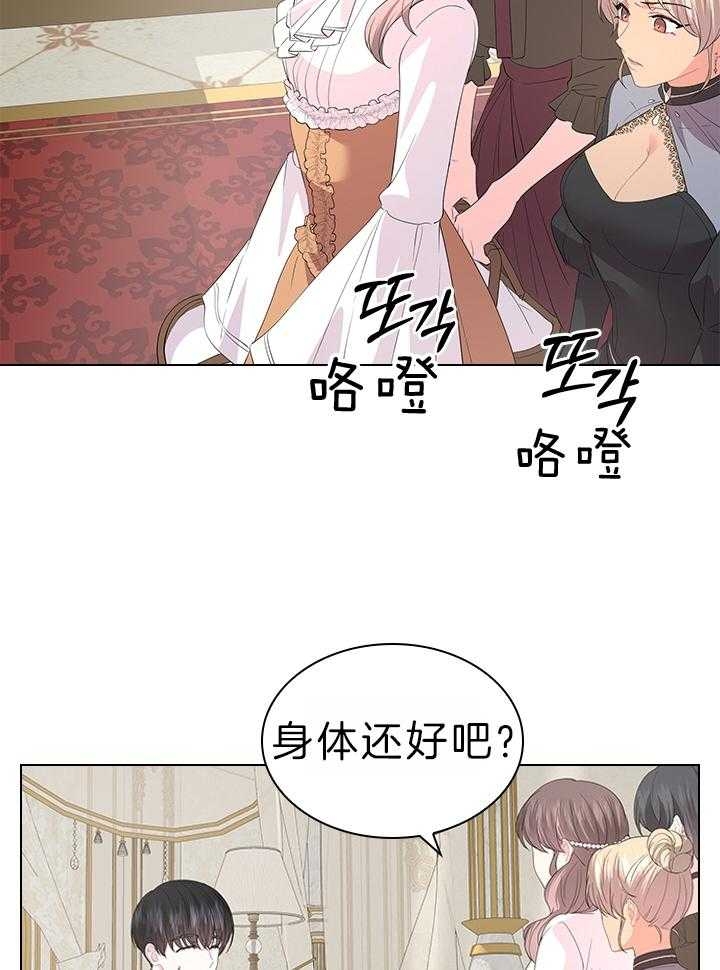 《你爸爸是谁?(番外)》漫画最新章节第109话免费下拉式在线观看章节第【22】张图片