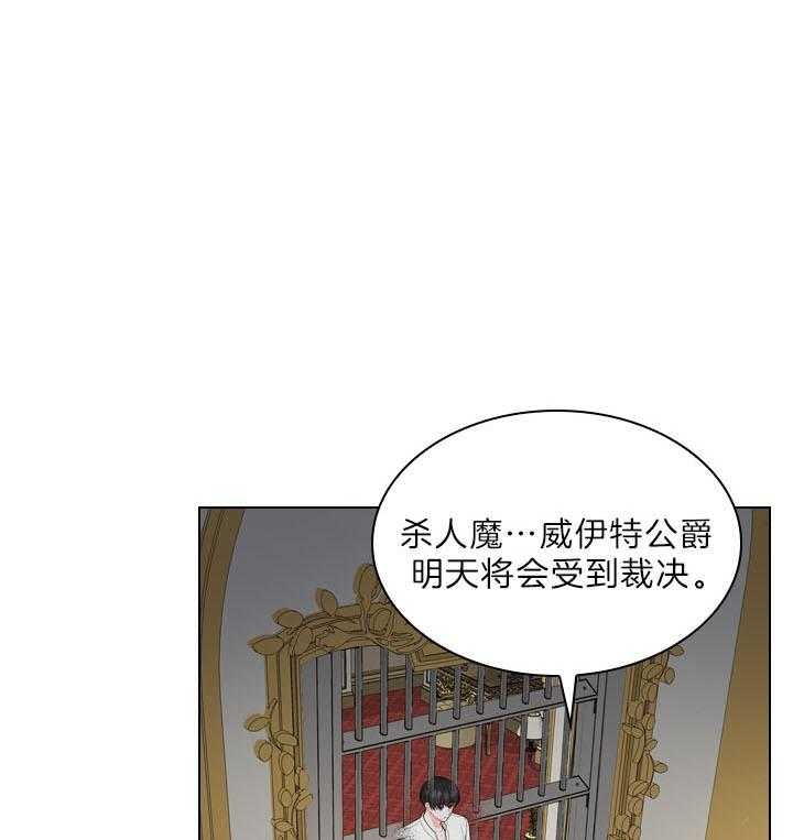 《你爸爸是谁?(番外)》漫画最新章节第97话免费下拉式在线观看章节第【1】张图片