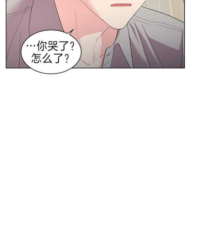 《你爸爸是谁?(番外)》漫画最新章节第81话免费下拉式在线观看章节第【33】张图片