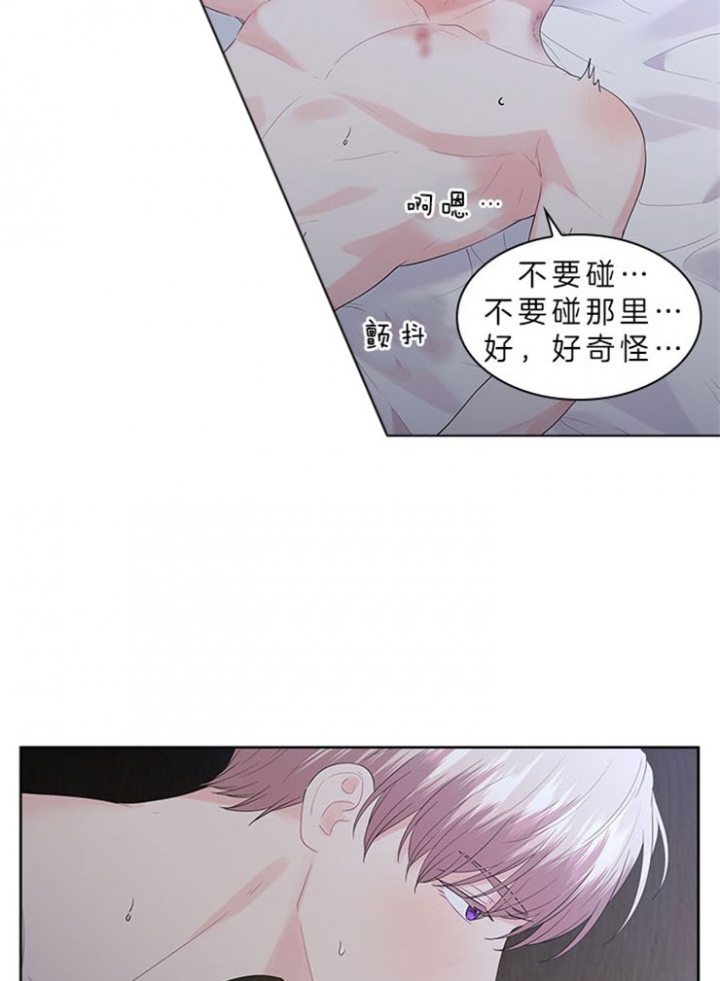 《你爸爸是谁?(番外)》漫画最新章节第58话免费下拉式在线观看章节第【10】张图片