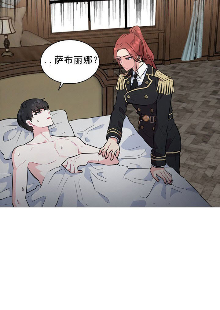 《你爸爸是谁?(番外)》漫画最新章节第1话免费下拉式在线观看章节第【11】张图片