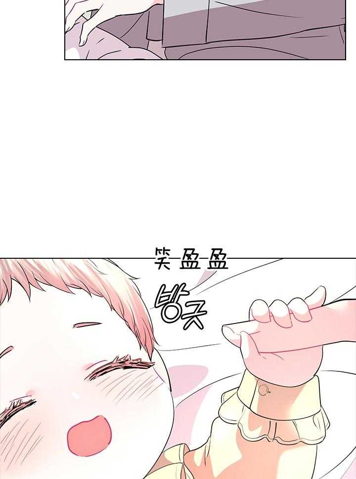 《你爸爸是谁?(番外)》漫画最新章节第109话免费下拉式在线观看章节第【13】张图片