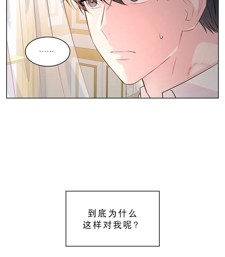 《你爸爸是谁?(番外)》漫画最新章节第18话免费下拉式在线观看章节第【29】张图片