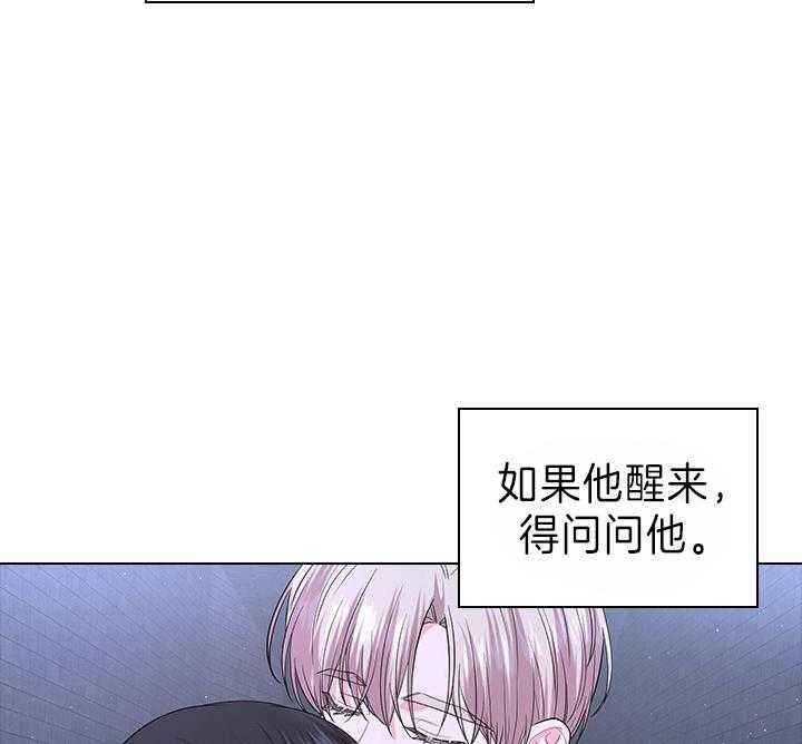 《你爸爸是谁?(番外)》漫画最新章节第94话免费下拉式在线观看章节第【6】张图片