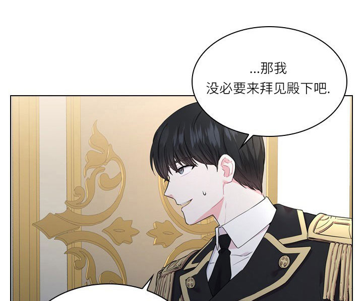 《你爸爸是谁?(番外)》漫画最新章节第14话免费下拉式在线观看章节第【29】张图片