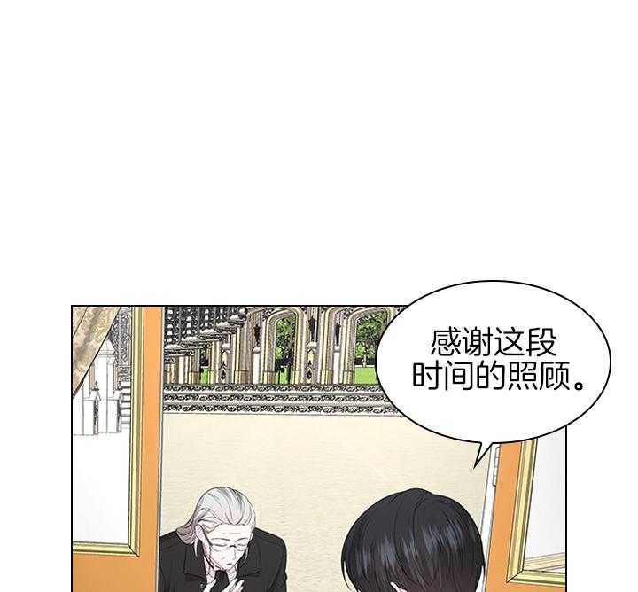 《你爸爸是谁?(番外)》漫画最新章节第103话免费下拉式在线观看章节第【30】张图片