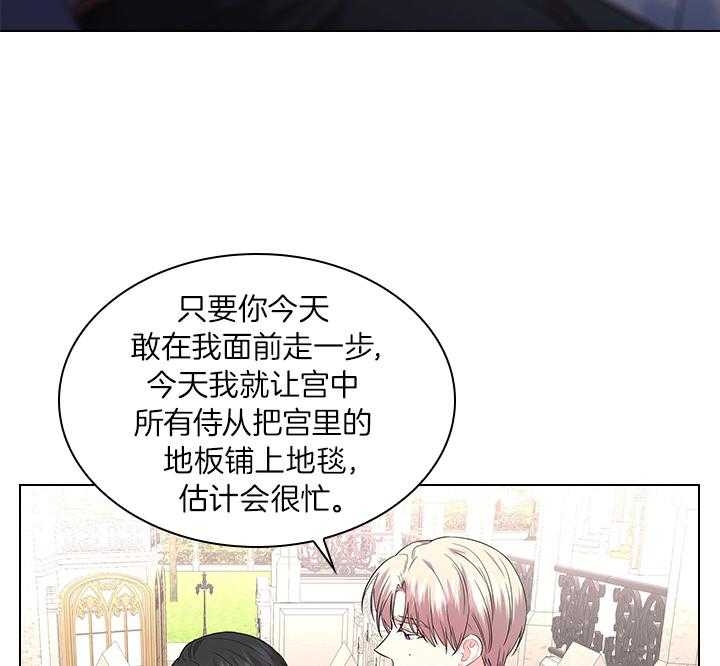 《你爸爸是谁?(番外)》漫画最新章节第69话免费下拉式在线观看章节第【57】张图片