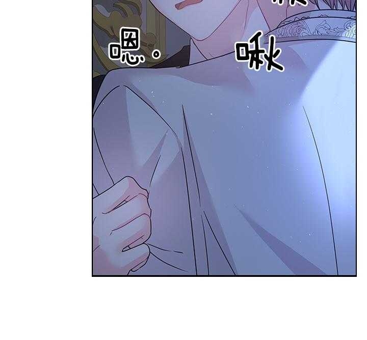 《你爸爸是谁?(番外)》漫画最新章节第107话免费下拉式在线观看章节第【18】张图片